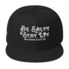 Matthew 5:13-16 Verse Snapback Hat - Image 2